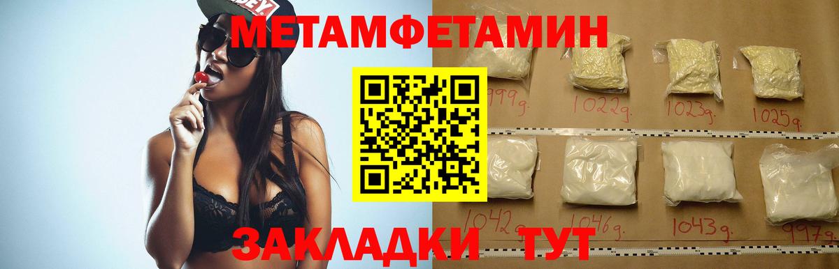 АМФЕТАМИН  АМФЕТАМИН 97%  Вход с VPN  Зерноград 