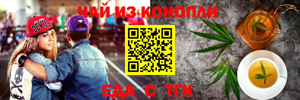 Зерноград  Canna-Cookies марихуана  Вход с VPN 