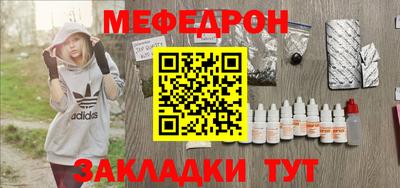 наркотики Кунгур