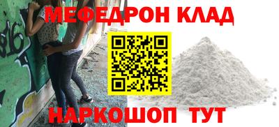 мескалин Кумертау