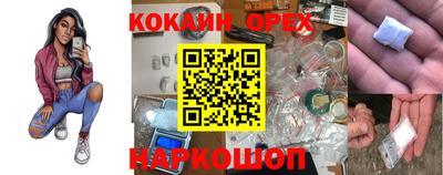 MESCALINE Кулебаки