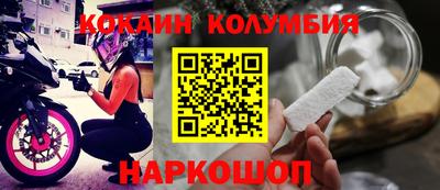 наркотики Кунгур