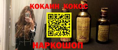 наркотики Кунгур