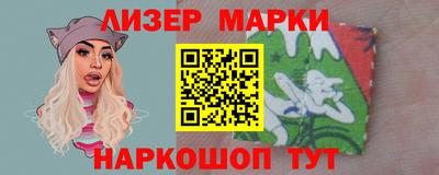 мескалин Кумертау