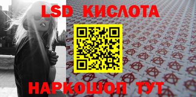 мескалин Кумертау