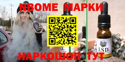 мескалин Кумертау