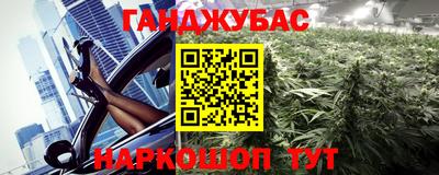мескалин Кумертау