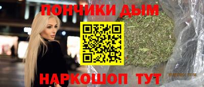 наркотики Кунгур
