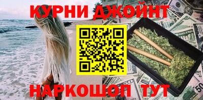 наркотики Кунгур