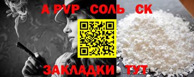 мескалин Кумертау