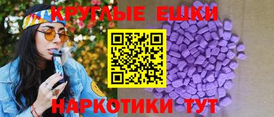 мескалин Кумертау