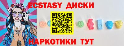 мескалин Кумертау