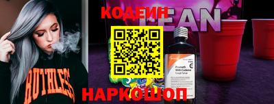 мескалин Кумертау