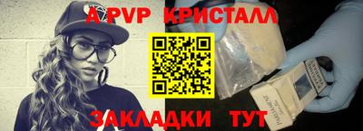 мескалин Кумертау