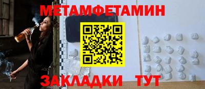 наркотики Кунгур