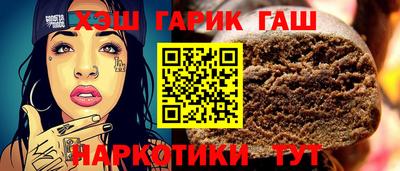 наркотики Кунгур
