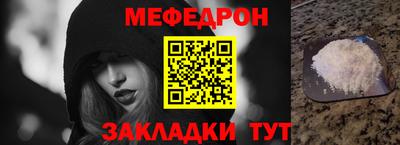 MESCALINE Кулебаки