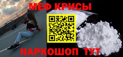 MESCALINE Кулебаки