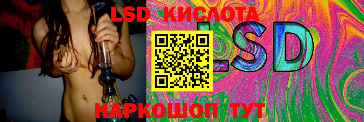 Зерноград  LSD-25 экстази ecstasy  Лсд 25 экстази ecstasy  Вход с VPN 