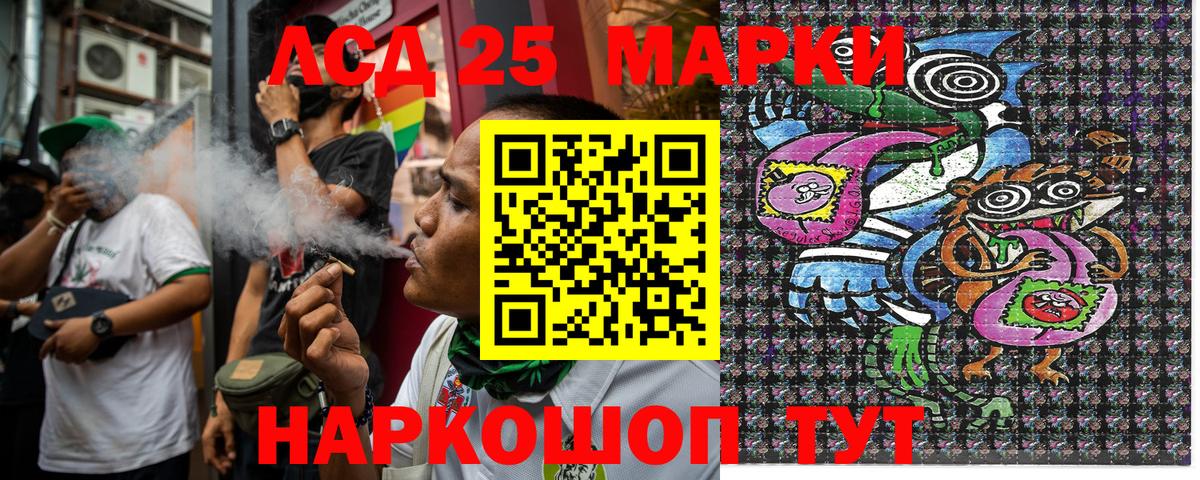 Зерноград  Наркотические марки  Вход с VPN  Марки NBOMe 1,8мг 