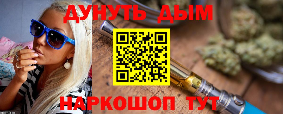 Бошки Шишки MAZAR Зерноград