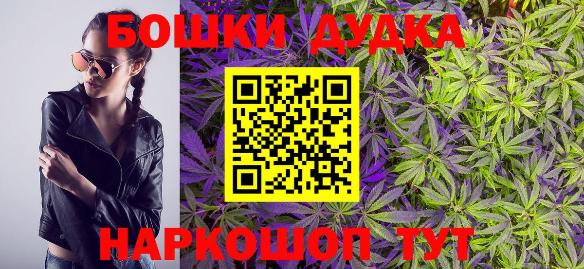 Зерноград  Каннабис конопля  Канабис LSD WEED  Вход с VPN 